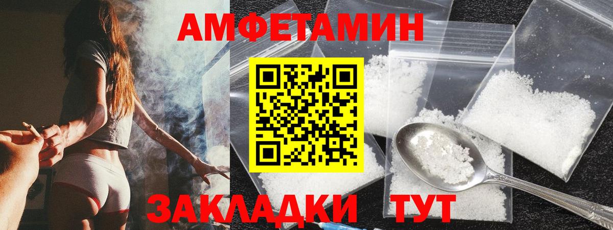 АМФ Розовый  АМФ  АМФ  Люберцы  Вход с VPN 