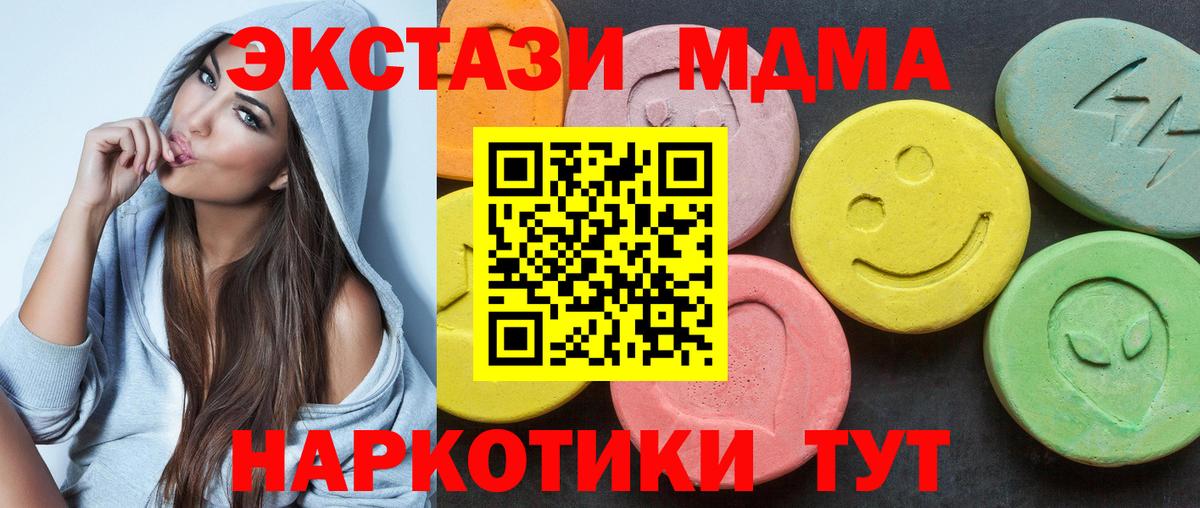Ecstasy 99% Люберцы