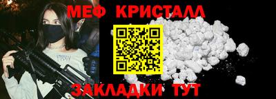 первитин Усть-Илимск