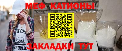 стафф Уссурийск