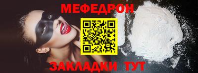 стафф Уссурийск