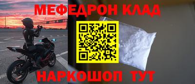 стафф Уссурийск