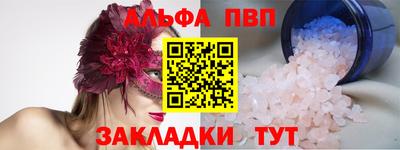 стафф Уссурийск