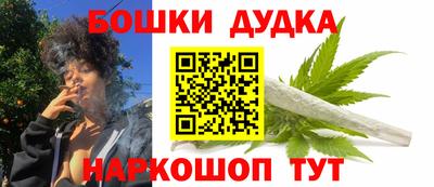 стафф Уссурийск