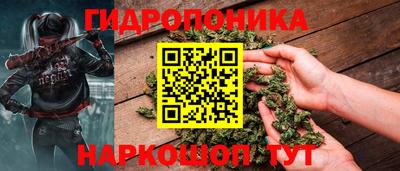 стафф Уссурийск