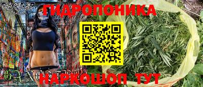 стафф Уссурийск