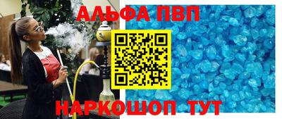 первитин Усть-Илимск