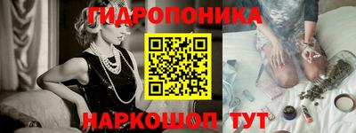 стафф Уссурийск