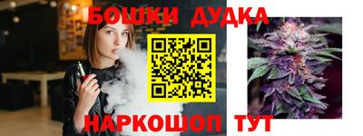 бутик Усть-Джегута