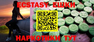 бутик Усть-Джегута