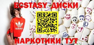 стафф Уссурийск