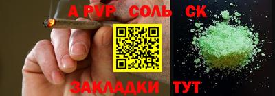 стафф Уссурийск