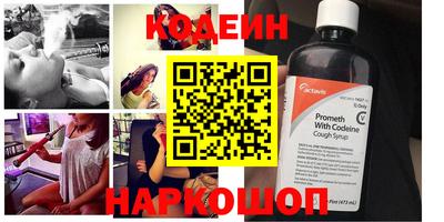 стафф Уссурийск