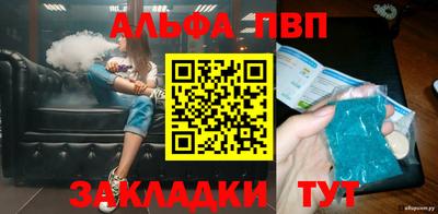 первитин Усть-Илимск