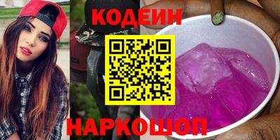 стафф Уссурийск