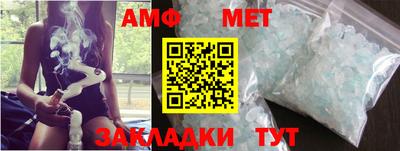 стафф Уссурийск