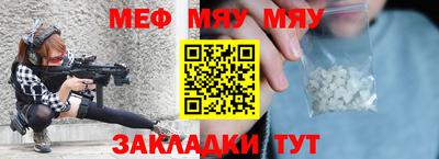 стафф Уссурийск