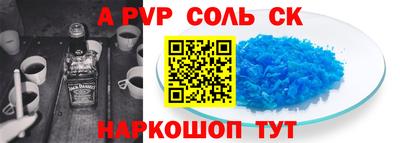 первитин Усть-Илимск
