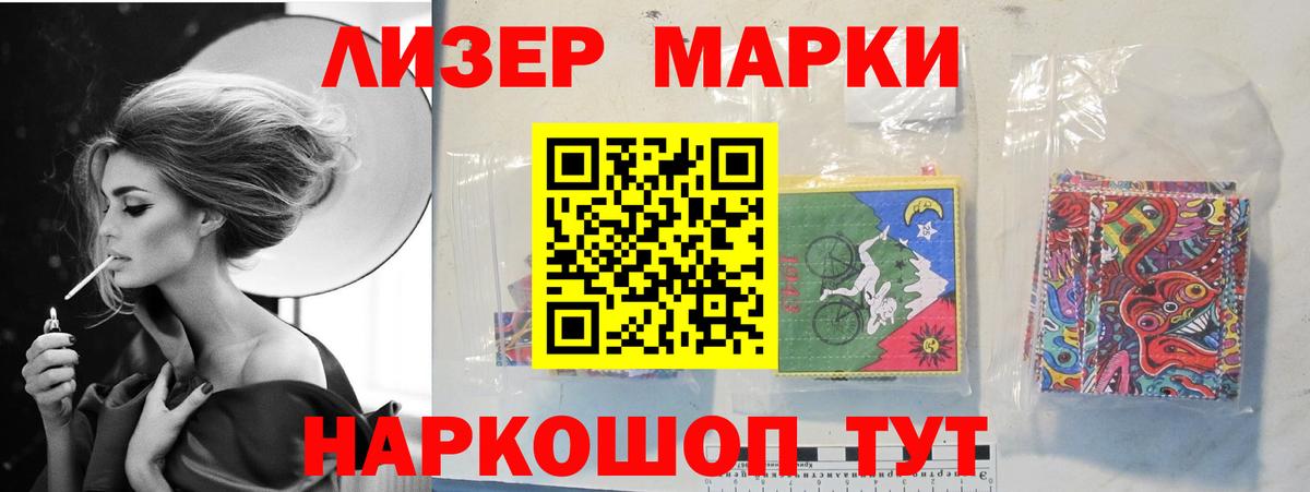 Люберцы  ЛСД экстази ecstasy  LSD-25 экстази  Вход с VPN 