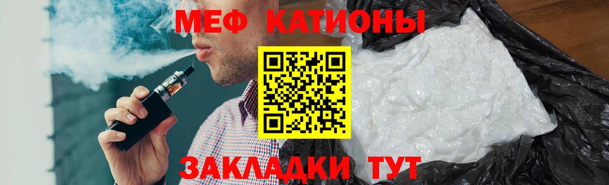 МЕФ Люберцы