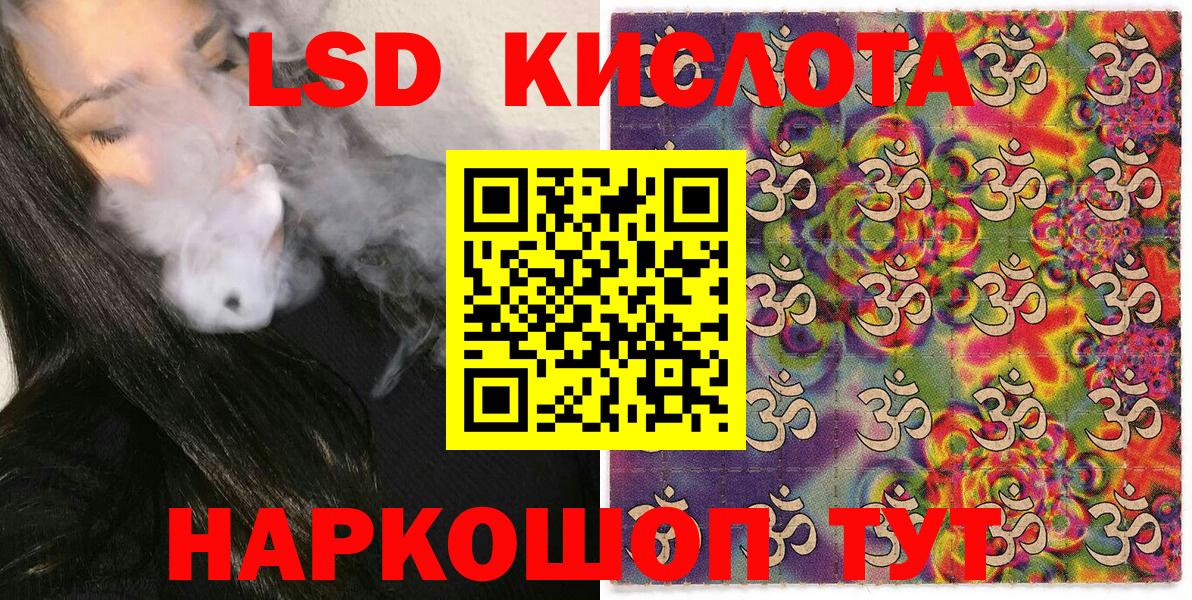 Марки NBOMe 1,8мг Люберцы
