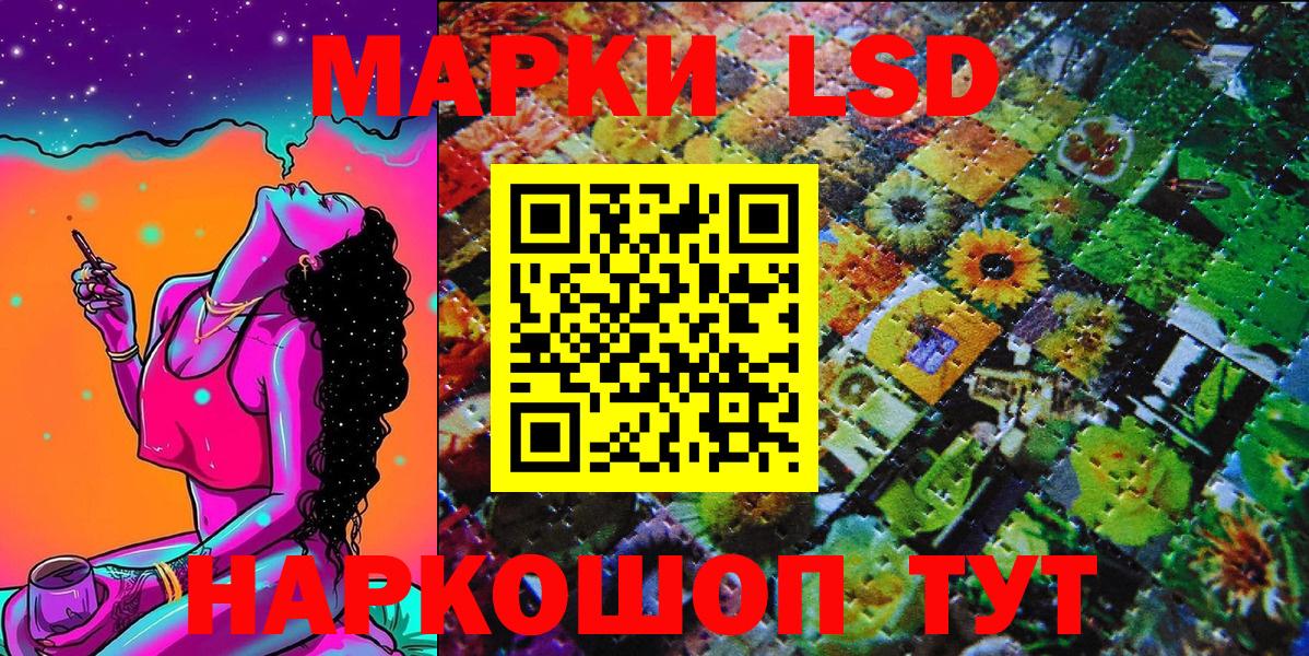 Люберцы  Марки NBOMe 1,5мг  Вход с VPN  Марки NBOMe 1,5мг 
